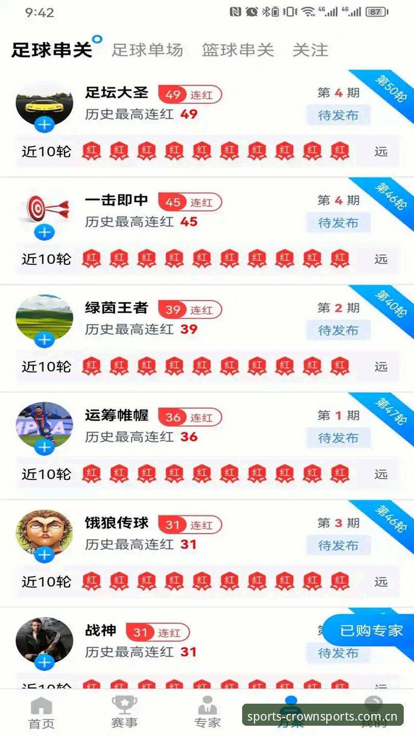 皇冠平台官网选择指南：从实战角度详解皇冠体育平台