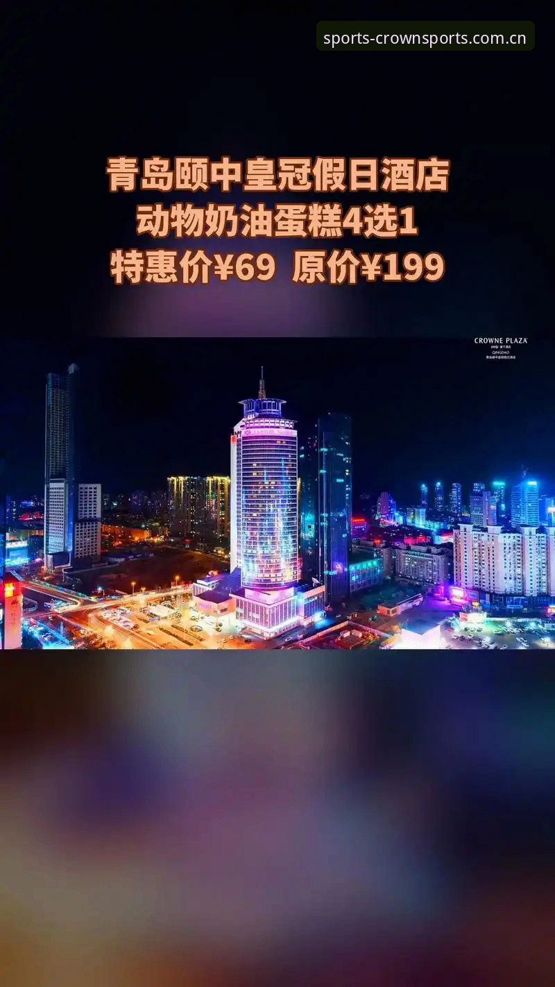 皇冠体育官网地址必备：全方位解析与深度使用指南