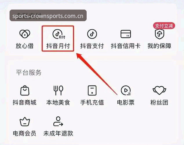 皇冠体育入口网址如何保障用户安全？从注册到提现的全流程解析